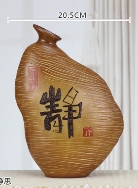 陶瓷客厅摆件禅意博古架办公室摆件创意家居客厅博古架书柜工艺品