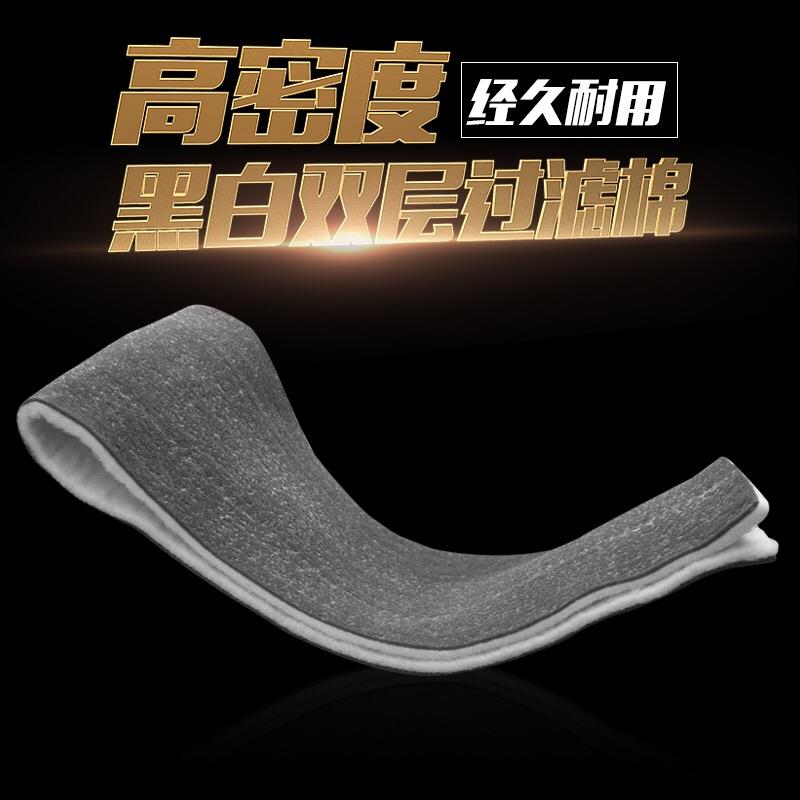 鱼缸过滤棉过滤槽高密度黑白棉过滤布耐洗双层海绵白绒棉净水白棉