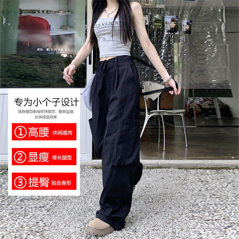 150小矮个子灰色工装阔腿裤女春夏季垂感显高穿搭155直筒休闲长裤