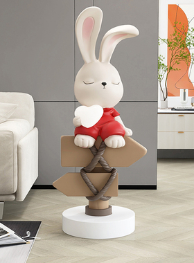 兔子大型落地摆件客厅电视柜沙发旁家居装饰品结婚新婚礼物送新人