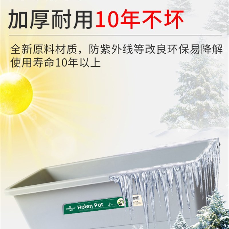 种菜神器家庭阳台特大号塑料长方形长条花槽专用箱盆栽种植草莓盆