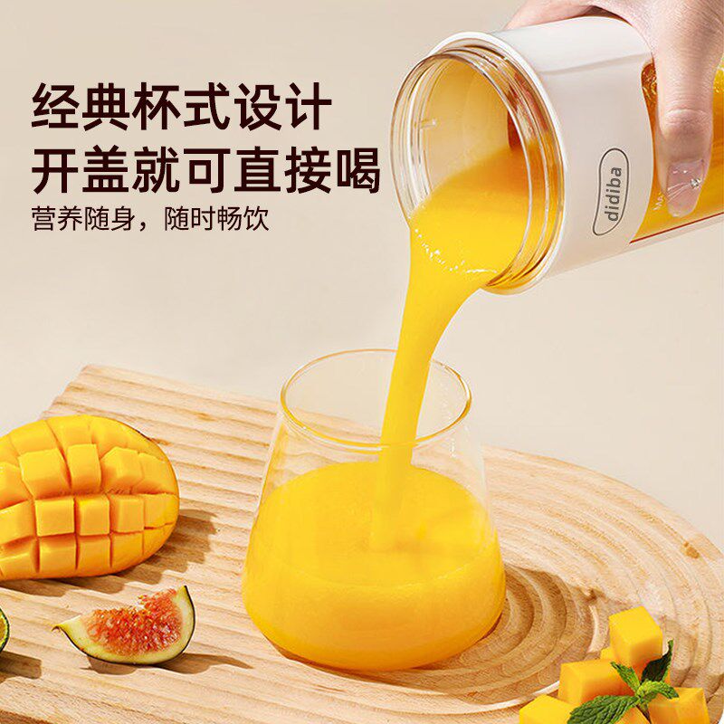 榨汁机小型便携式家用多功能鲜榨水果果汁机无线电动榨汁杯随身杯