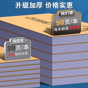 员工入职登记表个人应聘简历信息申请本ktv酒店餐饮面谈单公司人