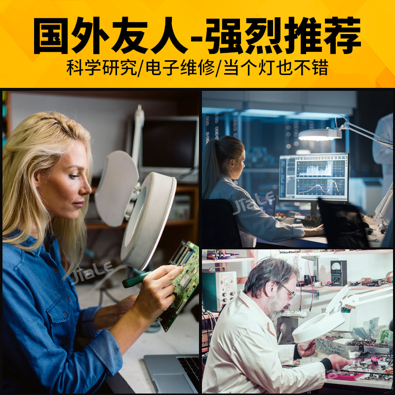 便携式LED老人手机钟表维修织补十倍20倍高清台式篆刻放大镜带灯