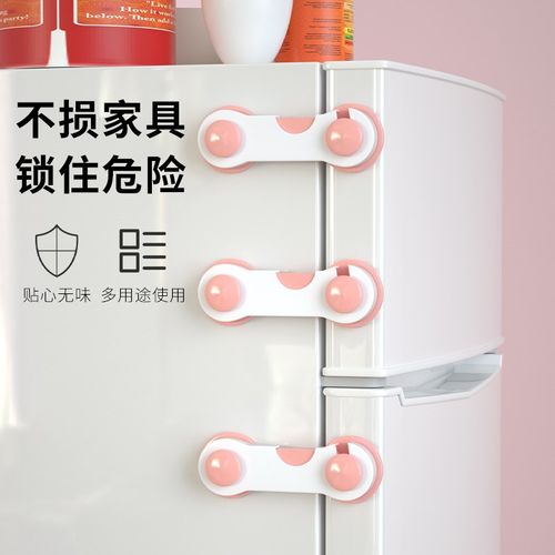 玻璃推拉门专用锁免打孔橱窗展示柜子移门锁冰箱抽屉通用固定卡扣