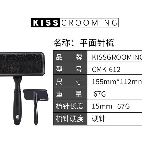 KISS宠物针梳开结拉毛去浮毛梳子博美萨摩金毛泰迪比熊宠物店专用