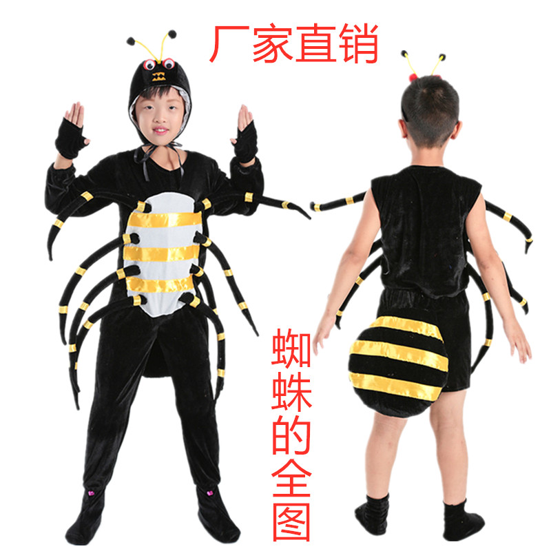 儿童演出服动物造型卡通服装蜜蜂蜘蛛绿蝴蝶蜻蜓苍蝇蜗牛游戏动漫