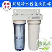 韩膜1234级全套家用净水器滤芯超滤直饮纯水机自来水前置过滤器