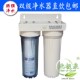 韩膜1234级全套家用净水器滤芯超滤直饮纯水机自来水前置过滤器