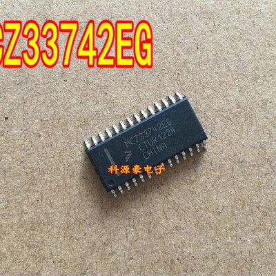 MCZ33742EG 奔驰锁头易损通讯芯片比亚迪L3智能卡检测不到钥匙