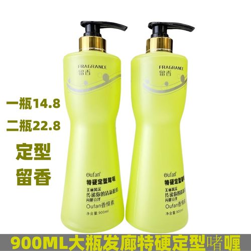 啫喱膏男强力定型特硬发胶保湿者喱水大背头发蜡发泥摩丝定型留香