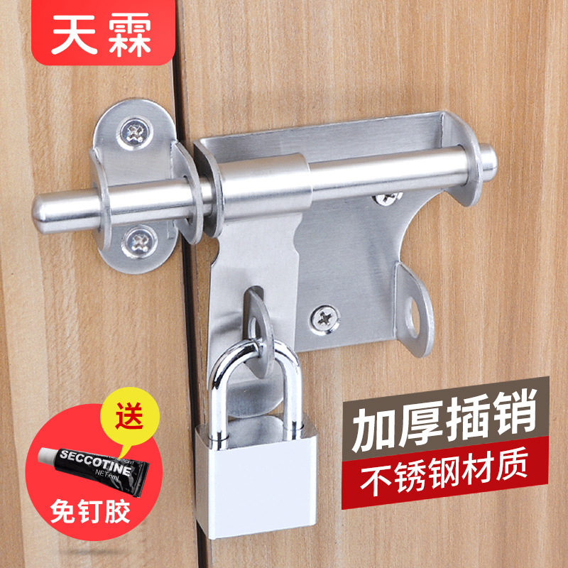 免打孔不锈钢门闩插销老式门扣门栓大门仓库门锁搭扣明装门搭扣