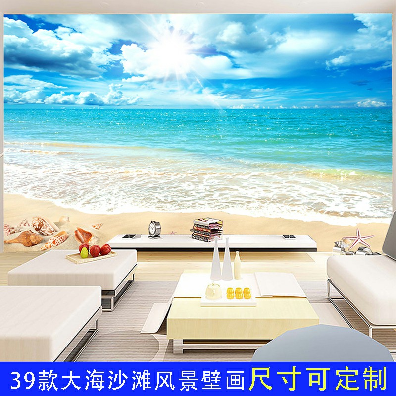 墙贴画自粘大海沙滩壁纸客厅沙发卧室床头海景装饰画风景贴纸壁画