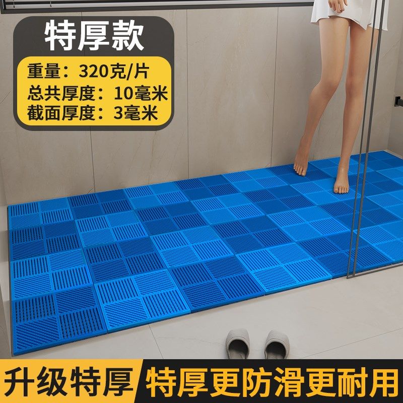 浴室防滑地垫淋浴房老人儿童洗澡防摔脚垫卫生间全铺镂空沥水垫子,居家布艺,家用脚垫,淘宝优惠券,粉丝福利购,淘宝优惠卷