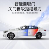 配件 530改装 24款 宝马全新5系i5电吸门自动开关门电动吸门自吸525