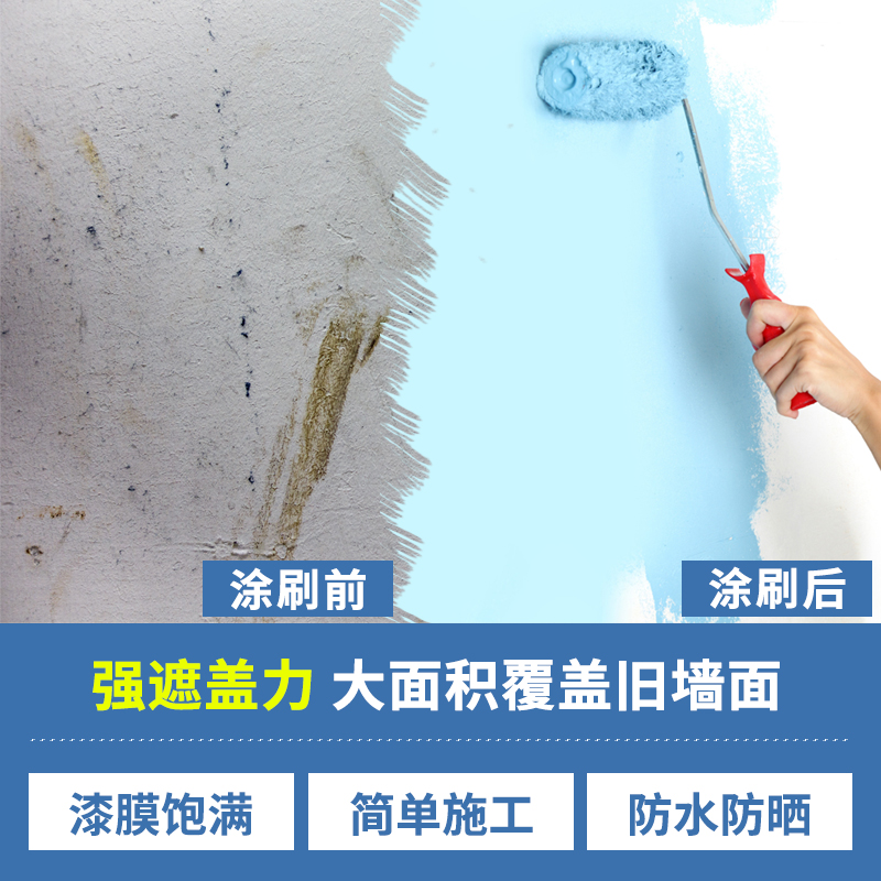 桓宇外墙涂料自刷防水防晒外墙漆外墙乳胶漆室外用卫生间瓷砖墙漆