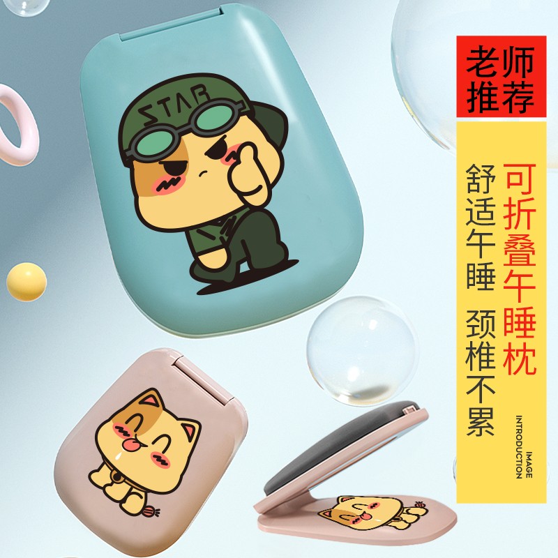 中小学生午睡枕折叠趴睡枕卡通夏办公室桌上趴趴睡觉神器定制抱枕