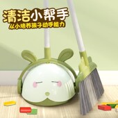 儿童扫把套装 宝宝玩具小学生小孩专用迷你簸箕拖把组合大童扫帚