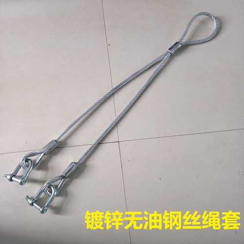 设备挪移吊装货物搬运机械维修镀锌无油钢丝绳套索具工具新品包邮
