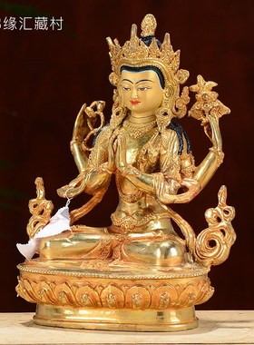 藏村7寸四臂观音铜鎏金彩绘铜像佛台家居桌面摆件观音菩萨铜像