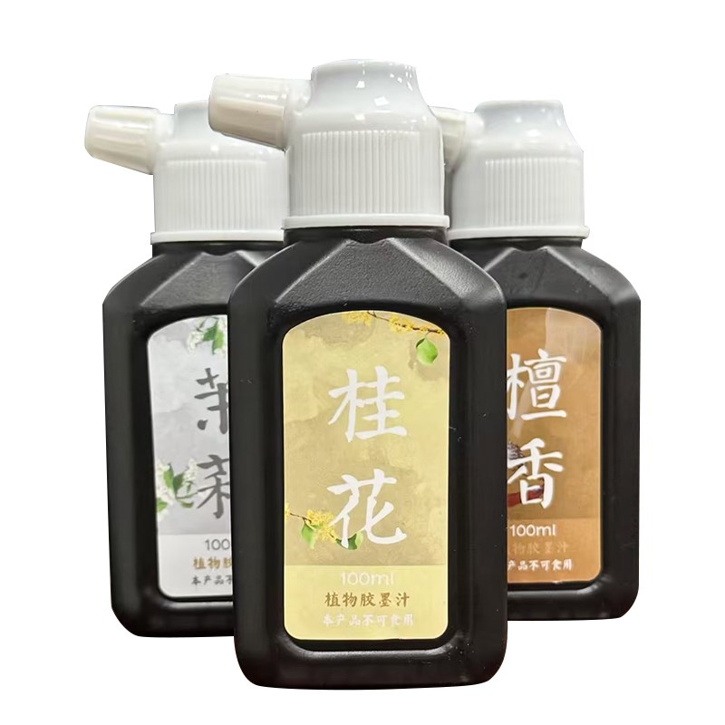 香味墨汁 植物胶墨漆烟清香檀香小楷毛笔墨水书法国画专用长乐记