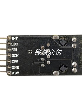 CH390H模块 100M网口网络模块 SPI接口 工业级以太网