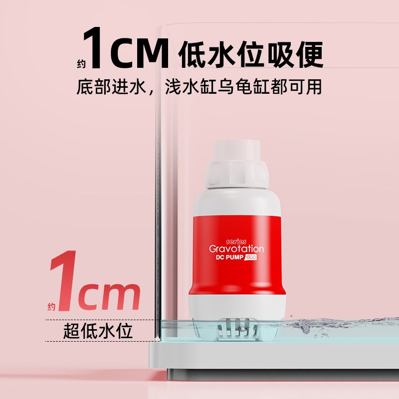 老渔匠鱼缸潜水泵抽水循环泵超静音变频小型鱼池底吸泵环水过滤器