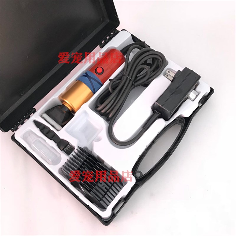 绒山羊剃毛器带线大功率200W宠物电推剪大型犬萨摩耶长毛兔羊毛剪