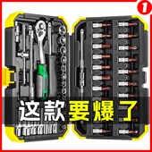 53件套套筒扳手汽修工具大全修车工具套装 小飞快速一套工具箱