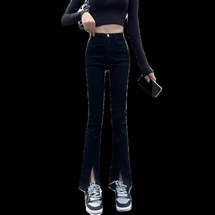 开叉微喇牛仔裤 女小个子150cm显高穿搭高腰显瘦八分145黑色喇叭裤
