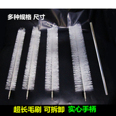 加长毛刷管道清洁刷管刷清洁毛刷尼龙刷洗衣机清洗内筒刷子 包邮