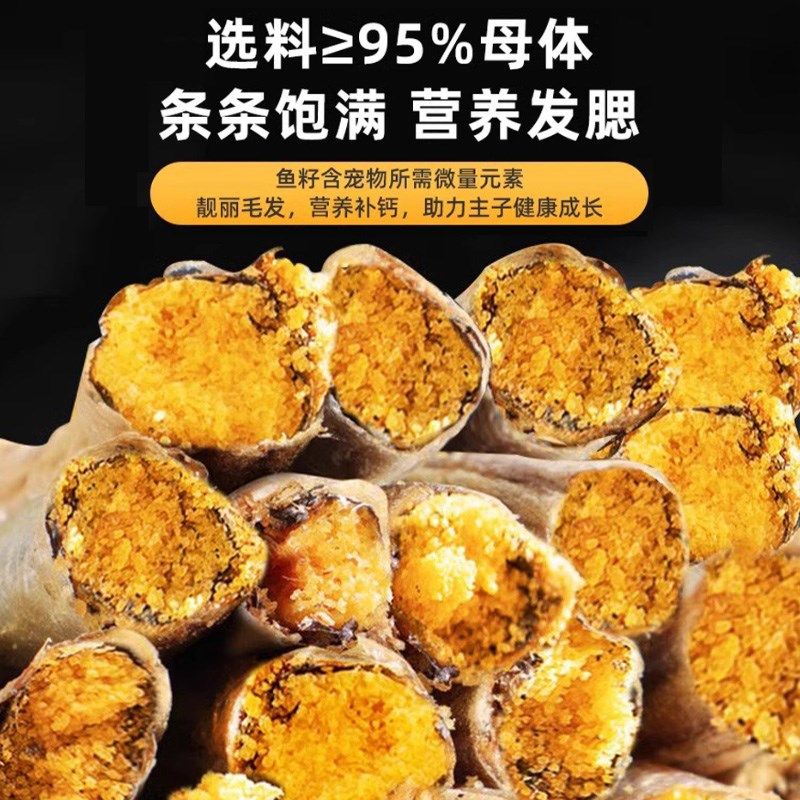 小鱼干猫咪零食宠物无盐幼猫增肥发腮补钙磨牙多春鱼冻干营养猫粮,宠物/宠物食品及用品,猫风干零食/肉干/鱼干,淘宝优惠券,粉丝福利购,淘宝优惠卷