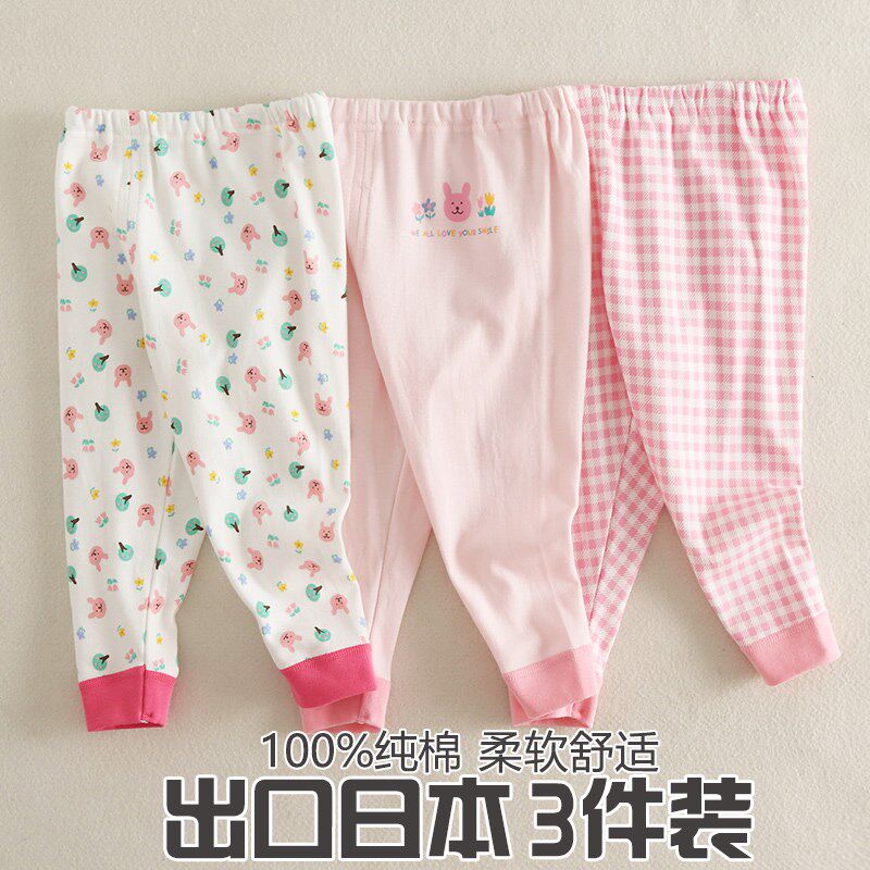 女童纯棉秋裤2024春秋新款儿童打底裤中小童女宝宝内穿居家裤睡裤,童装/婴儿装/亲子装,保暖裤,淘宝优惠券,粉丝福利购,淘宝优惠卷
