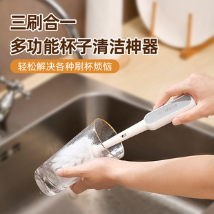 杯刷水杯清洗神器洗杯子专用刷子长柄三合一奶瓶杯盖多功能清洁刷