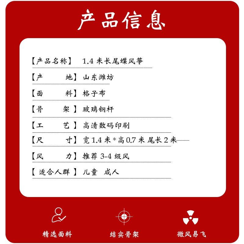 新款蝴蝶风筝儿童大人专用国潮网红成人潍坊风筝微风易飞高档大型