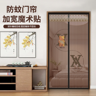 防蚊门帘家用隔断帘子魔术贴免打孔卧室磁性自吸全磁条金刚网纱门
