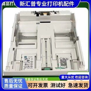 M455DF纸槽抽屉放纸盒 适用施乐P355纸盒 施乐P355D P455D M355DF
