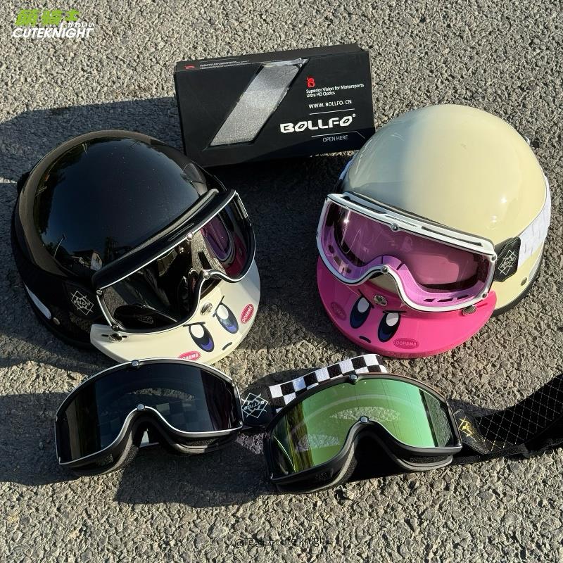 BOLLFO骑行防风护目镜高档机车紫色护目镜哈雷挡风防尘防风沙眼镜
