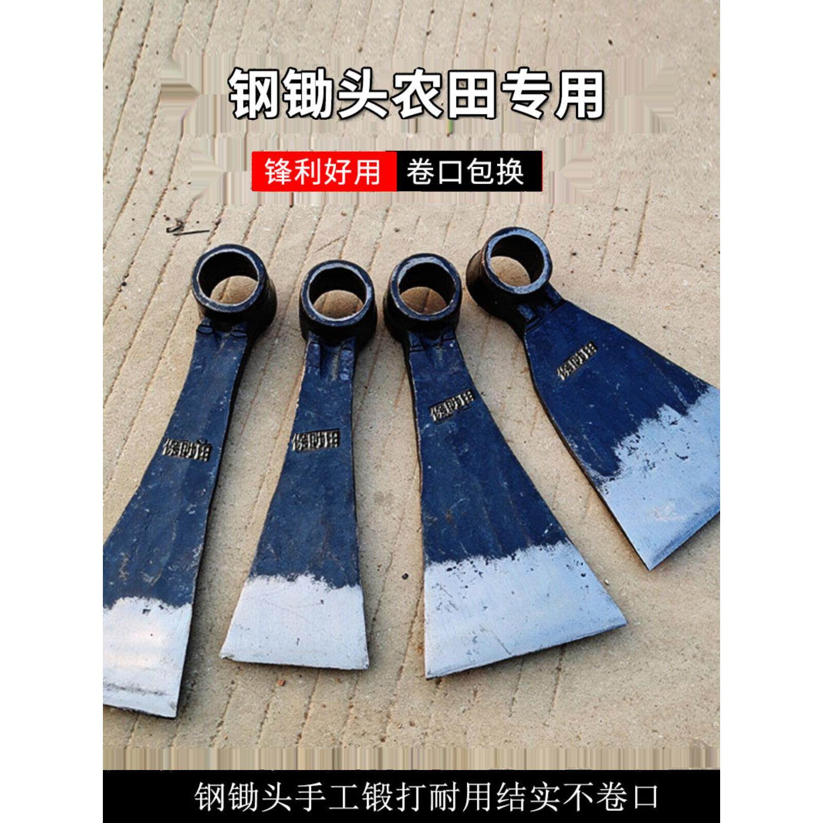 倒装孔锄头锋利园艺工具园森除草刨地种花种菜专用松土小铲子圆钢