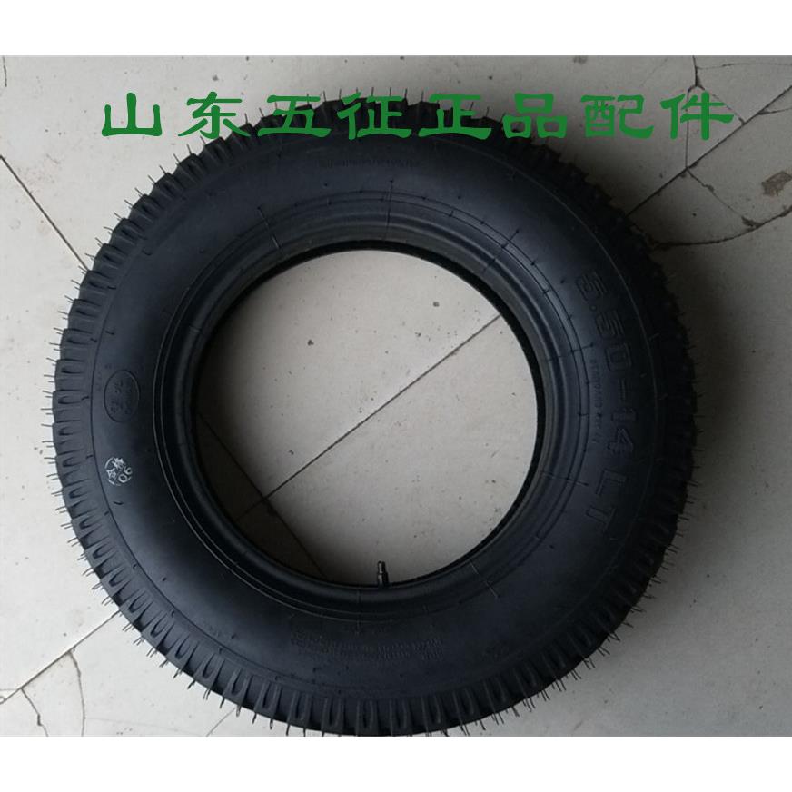 五征三轮车400500550-14外胎备胎轮胎内胎后胎前胎农用车钢圈车胎