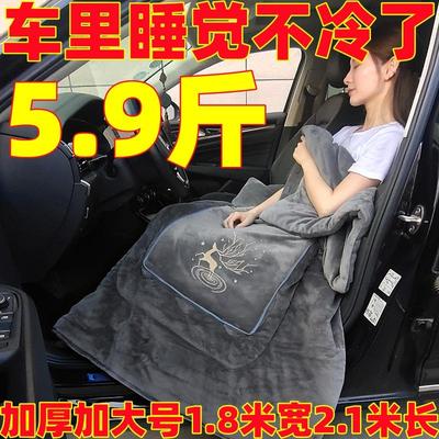 5.9斤加厚加大号1.8米宽牛奶绒抱枕被子车载办公午休空调被可机洗