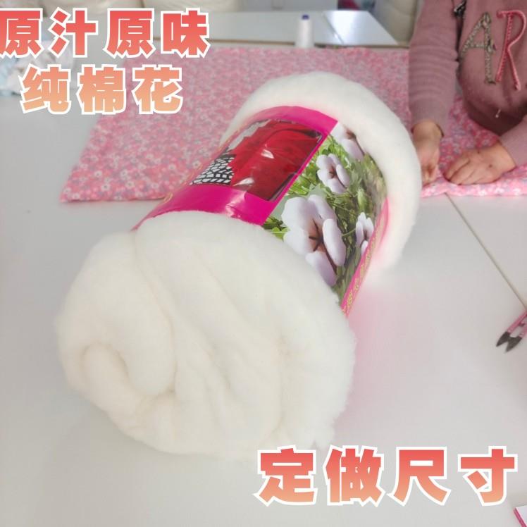 散装棉花棉胎长绒棉棉花被子被芯宝宝婴幼儿棉被棉衣枕头填充物