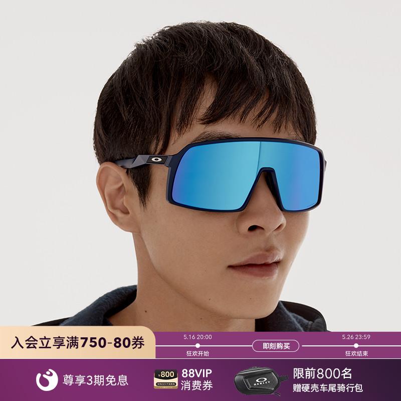 Oakley欧克利户外装备运动眼镜骑行跑步护目镜SUTRO 9406A