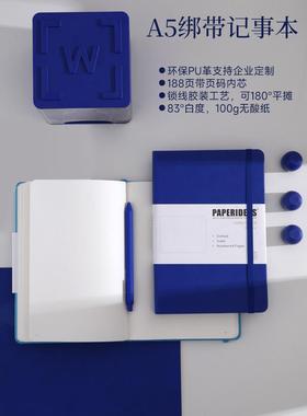 A5硬面绑带笔记本Allinone简约ins风办公记录皮面本子空白点阵手