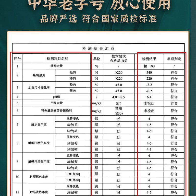 民光全棉纯棉被单被套单件1.5m1.8米单套被罩双人学生宿舍被套