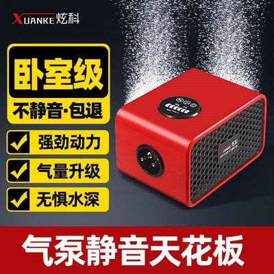 炫科鱼缸氧气泵超静音打氧增氧机小型家用充氧机养鱼增氧泵大功率
