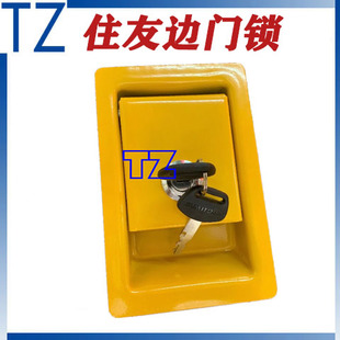 300A1 3边门锁边盖锁液压泵门锁侧盖 120 住友挖掘机配件SH200