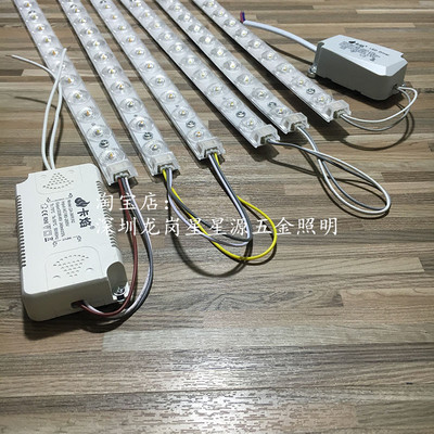 高亮led模组灯条一拖三四24W替换吸顶灯崁入式格栅灯灯管灯芯光源