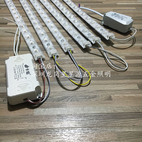 高亮led模组灯条一拖三四24W替换吸顶灯崁入式格栅灯灯管灯芯光源