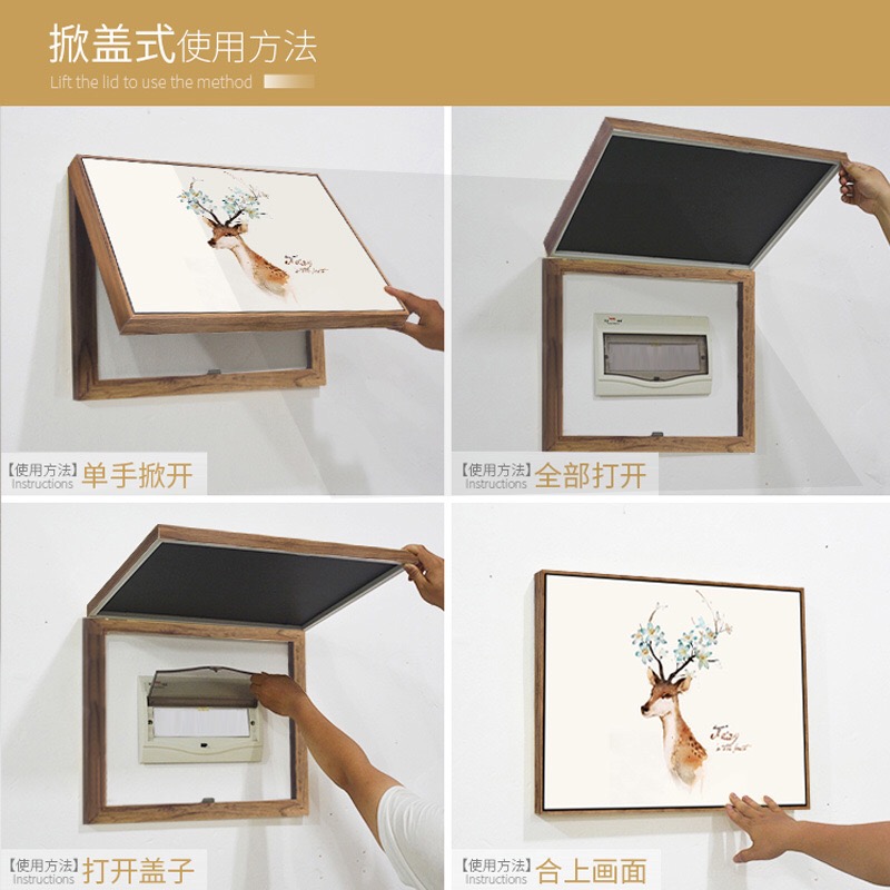 配电电表箱装饰画总开关电源变电电闸盒子可推拉简约遮挡壁画客厅